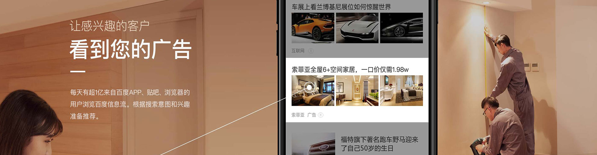 徐闻竞价托管