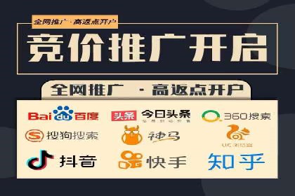 揭秘开户返点如何助力业务拓展
